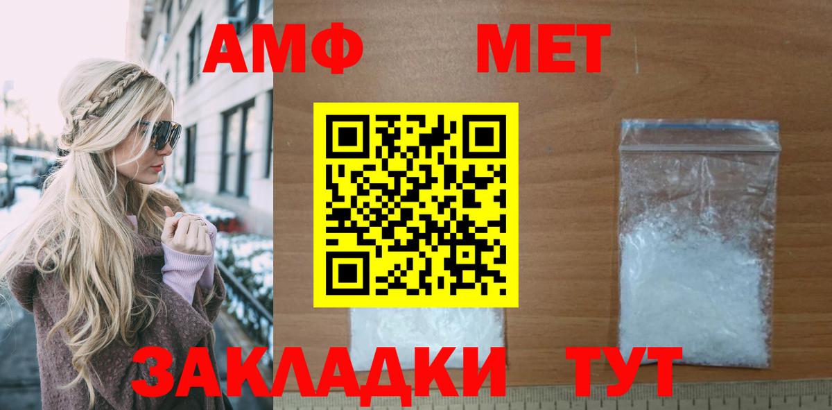 АМФ Premium Бугульма