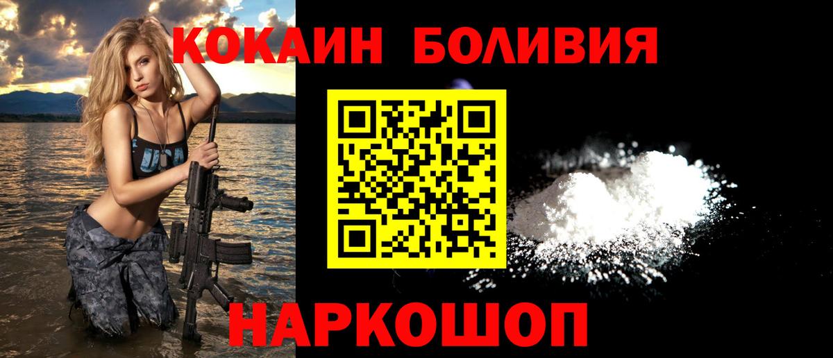 COCAIN 98%  Cocaine  Бугульма  Вход с VPN  COCAIN VHQ 