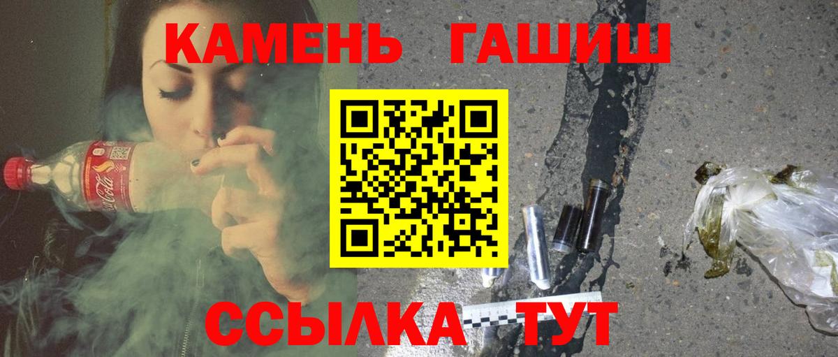 ГАШ Изолятор  ГАШ Изолятор  ГАШИШ  Вход с VPN  Бугульма 