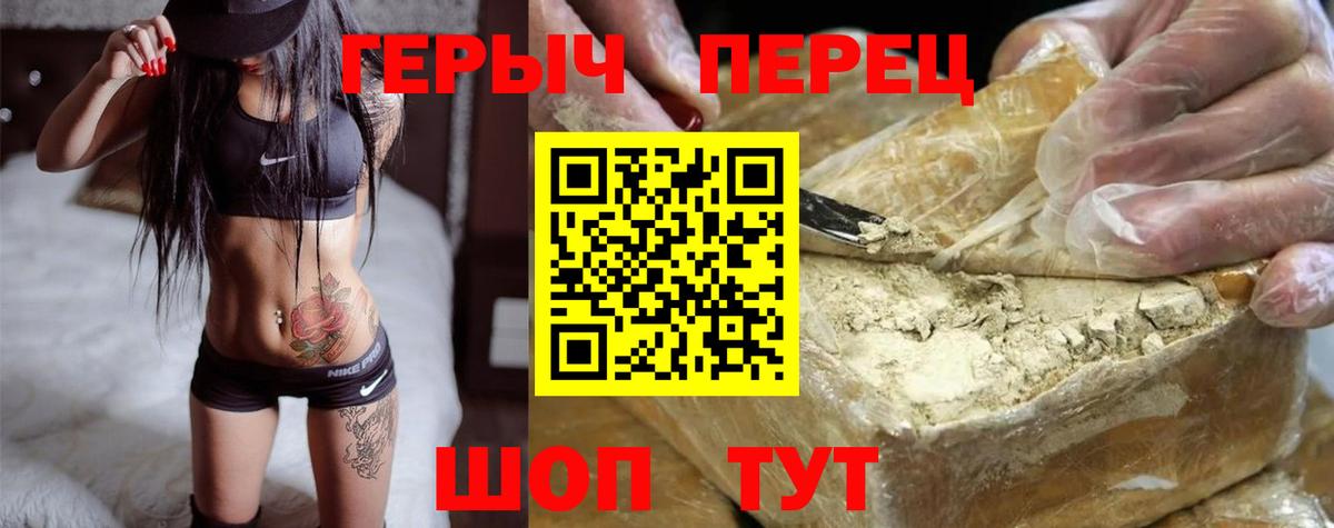 Бугульма  Героин Афган  Вход с VPN 