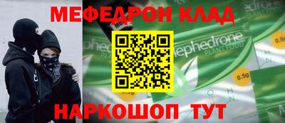МДМА Волгодонск