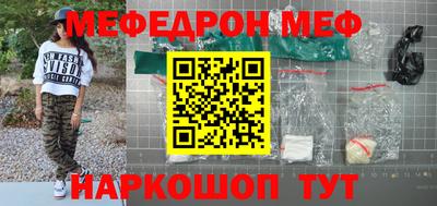 МДМА Волгодонск