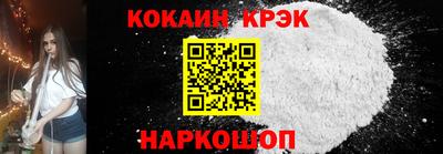 МДМА Волгодонск