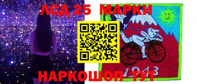 МДМА Волгодонск