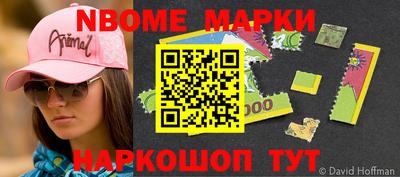 метадон Волжский