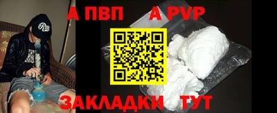 круглые Волжск