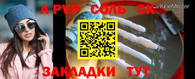 метадон Волжский