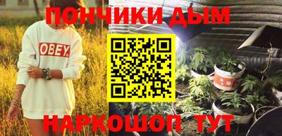 МДМА Волгодонск