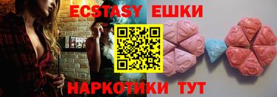 круглые Волжск