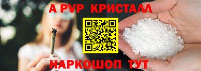 круглые Волжск
