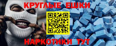 метадон Волжский