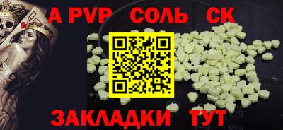 круглые Волжск