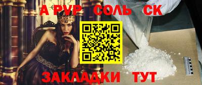 метадон Волжский