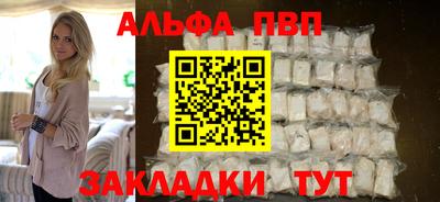 круглые Волжск