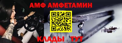МДМА Волгодонск