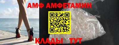 МДМА Волгодонск