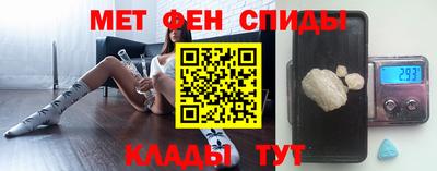 МДМА Волгодонск