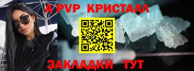 метадон Волжский