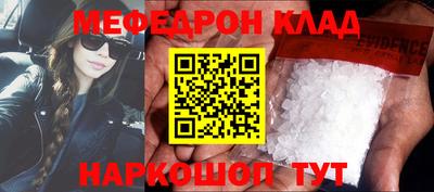 МДМА Волгодонск