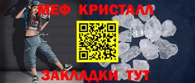 метадон Волжский