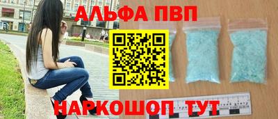 круглые Волжск