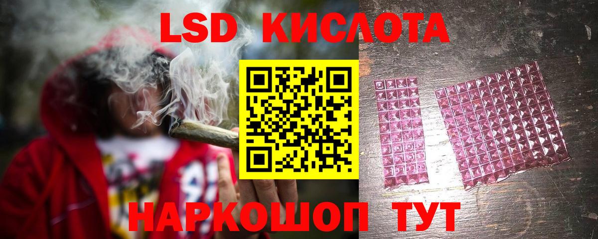 Лсд 25 экстази кислота  Вход с VPN  ЛСД экстази ecstasy  Бугульма 