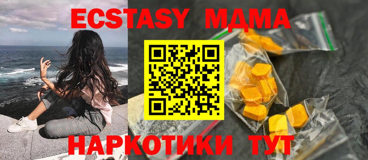 MDMA VHQ  МДМА Molly  Бугульма  Вход с VPN 