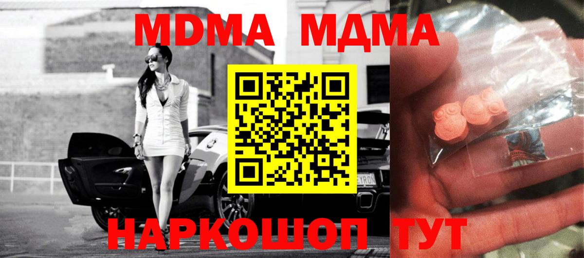 МДМА VHQ Бугульма