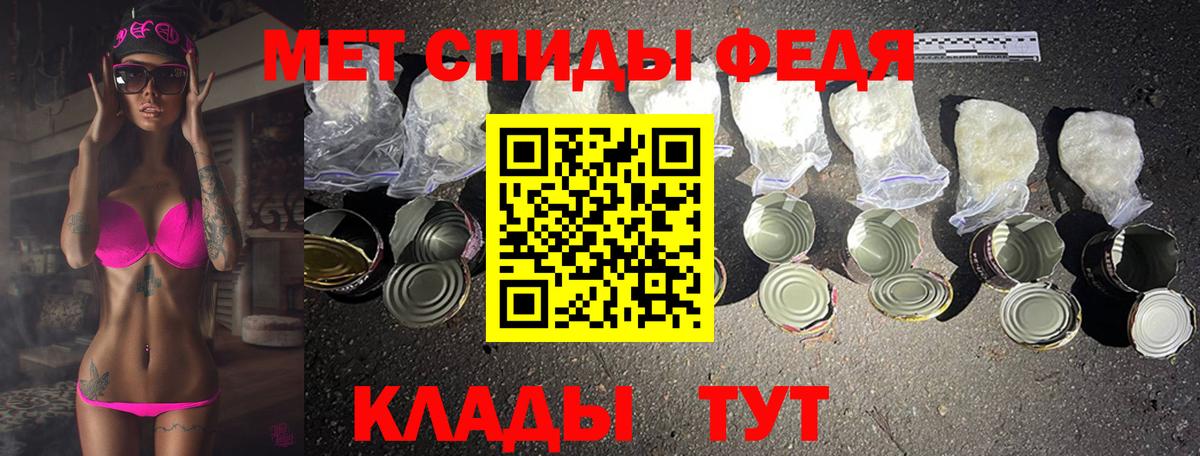 МЕТАМФЕТАМИН Декстрометамфетамин 99.9% Бугульма