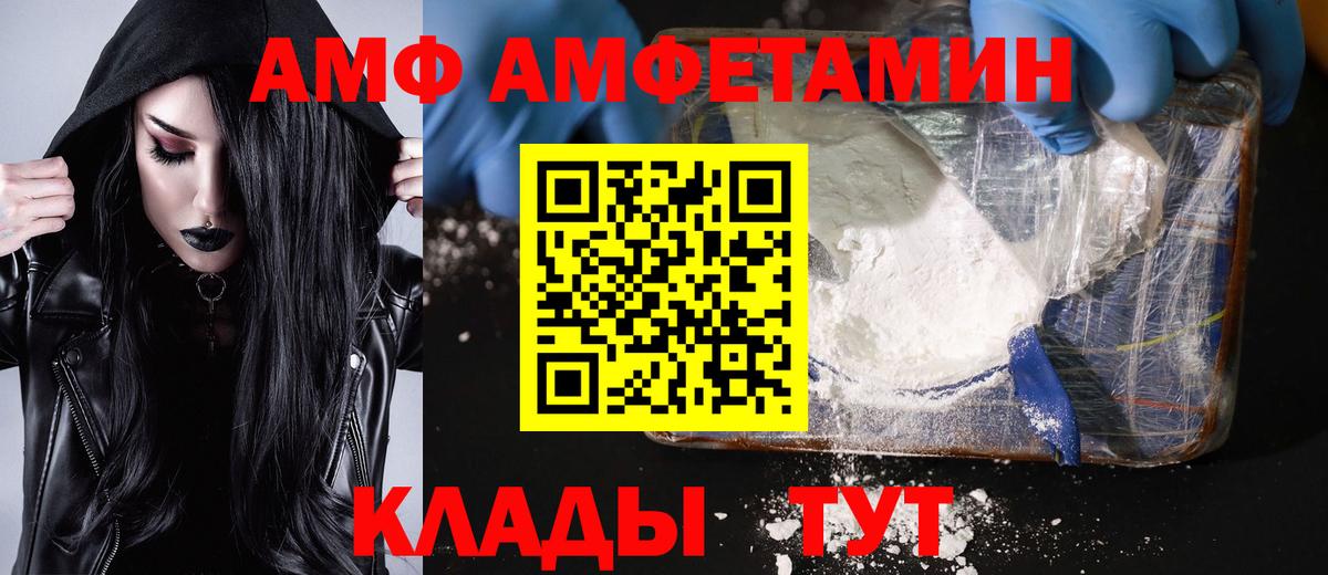 Метамфетамин  МЕТАМФЕТАМИН пудра  МЕТАМФЕТАМИН пудра  Вход с VPN  Бугульма 