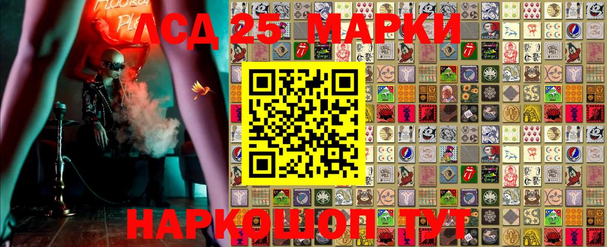 Бугульма  Наркотические марки 1500мкг  Вход с VPN 