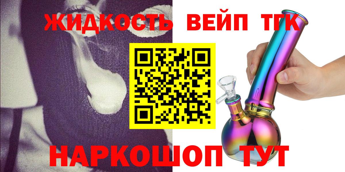 ТГК THC oil  ТГК гашишное масло  Бугульма  Вход с VPN 