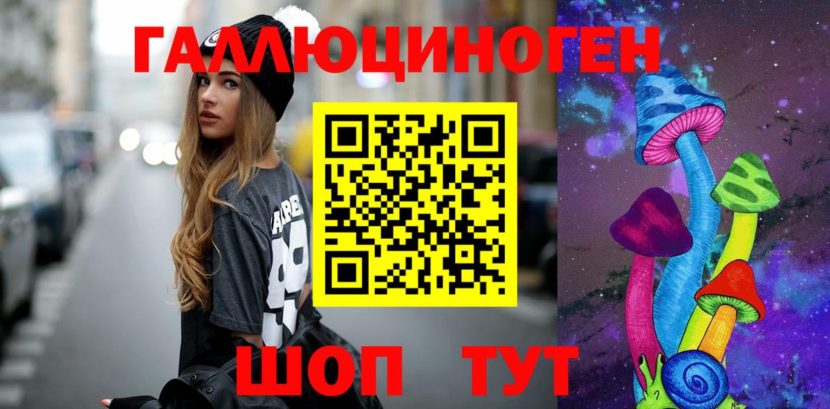 Галлюциногенные грибы Magic Shrooms Бугульма