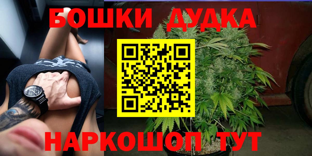 Марихуана VHQ  Шишки марихуана тримм  Бугульма  Шишки марихуана план  Вход с VPN  Бошки Шишки SATIVA & INDICA 